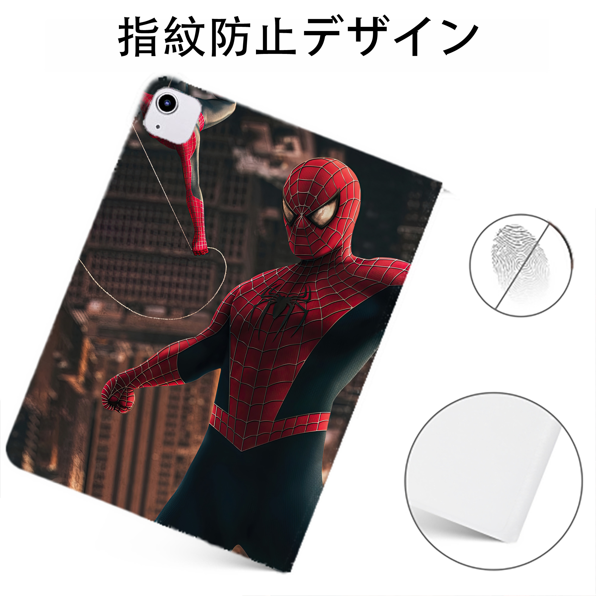 （画像用） Spider Man スパイダーマン IPadケース ペンホルダー付き ブックスタイルデザイン